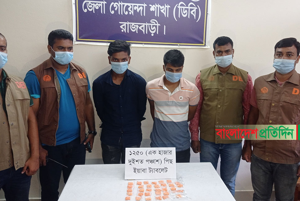 দৌলতদিয়ায় যুবকের পেটে মিললো ৮শ' পিস ইয়াবা!