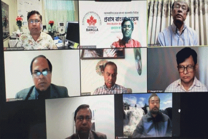 'উন্নত বাংলাদেশ বিনির্মানে নিরলস কাজ করছেন প্রধানমন্ত্রী শেখ হাসিনা'