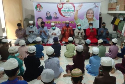 প্রধানমন্ত্রী শেখ হাসিনার জন্মদিনে কোরআন খতম ও দোয়া