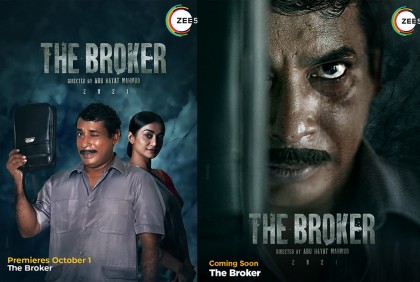 জি ফাইভ গ্লোবালে মুক্তি পেল ‘দ্য ব্রোকার’ এর ট্রেলার
