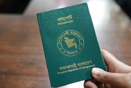 রোহিঙ্গার বাংলাদেশী পাসপোর্ট নিয়ে তোলপাড়