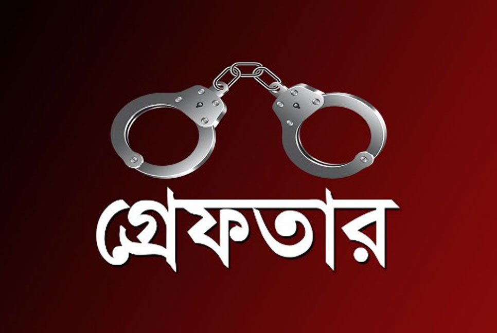 সিরাজগঞ্জে অস্ত্র-গুলিসহ ছাত্রদল নেতা গ্রেফতার