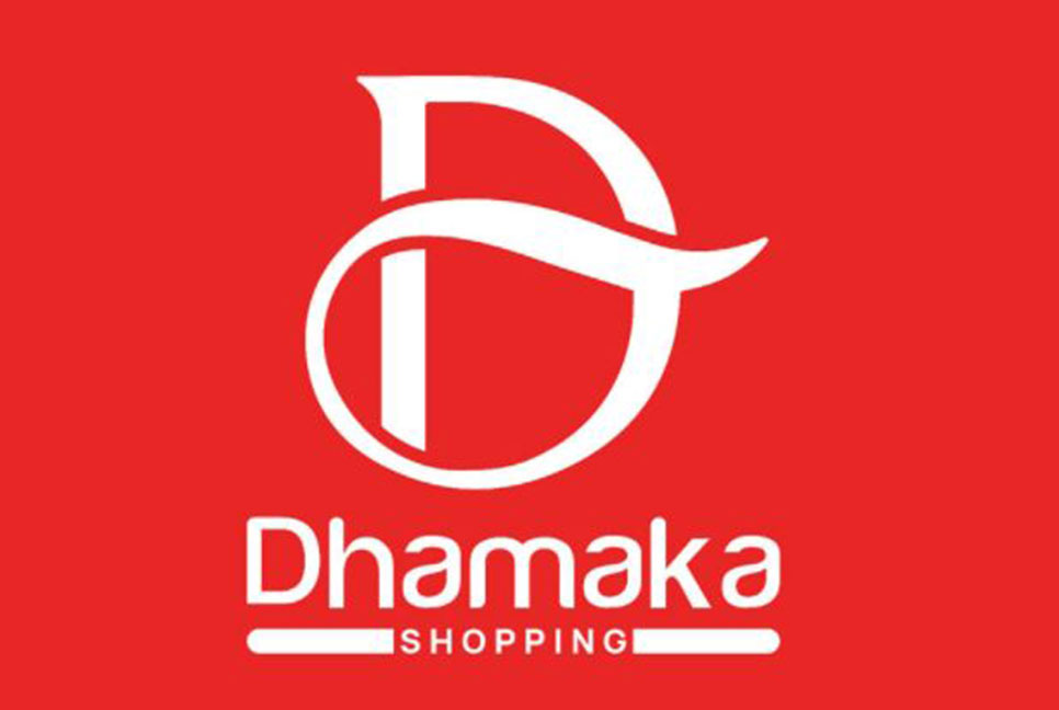 ধামাকার সিওও সিরাজুল ইসলামসহ তিনজন গ্রেফতার