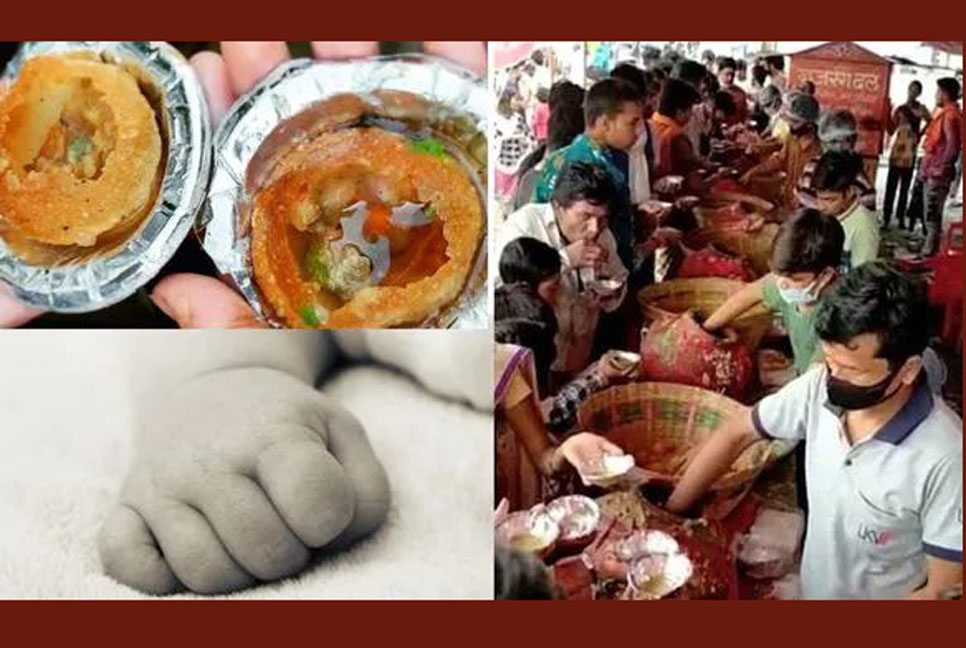 কন্যাসন্তান জন্মের খুশিতে আত্মহারা ফুচকা বিক্রেতা, গড়লেন যে নজির