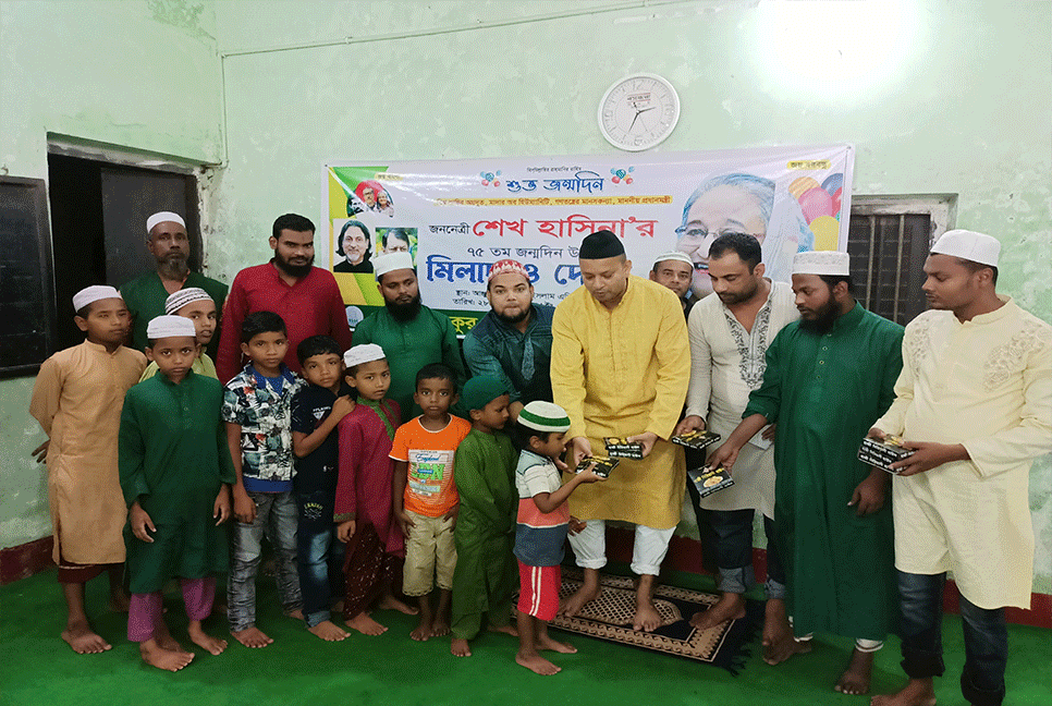 প্রধানমন্ত্রীর জন্মদিনে কুমিল্লায় এতিম শিশুদের খাবার বিতরণ