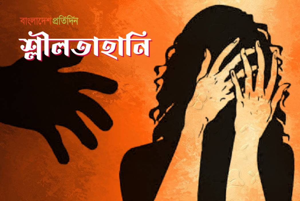যৌনতার বিনিময়ে নারীদের চাকরি, ​জড়িত বিশ্ব স্বাস্থ্য সংস্থার কর্মীরা 