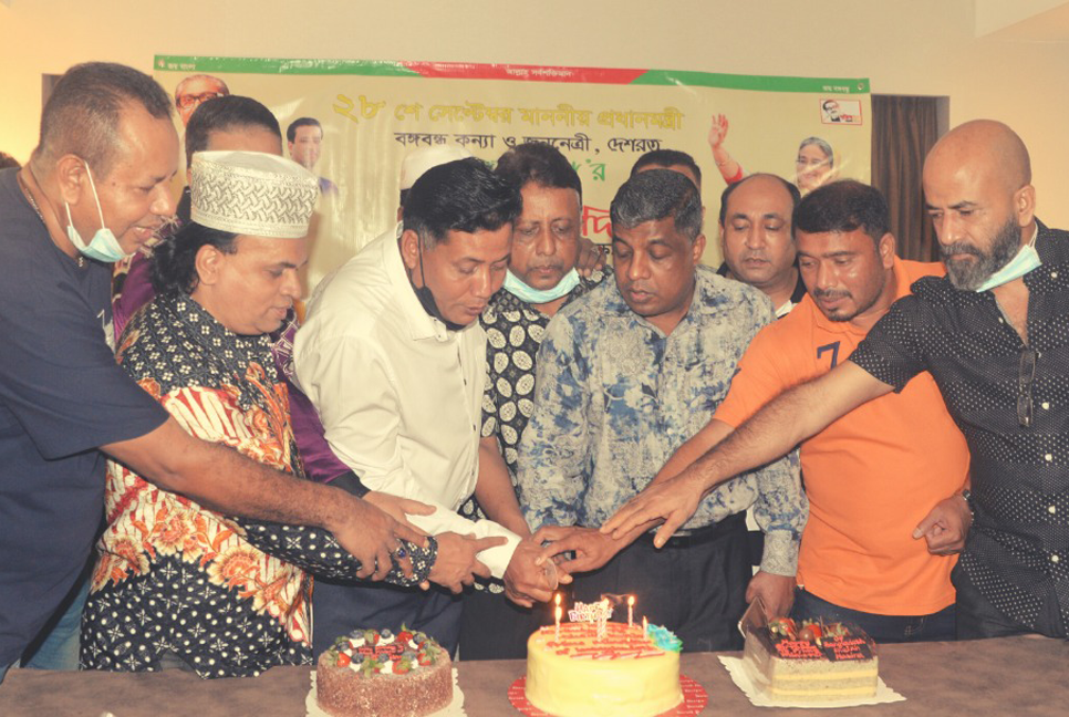 মালয়েশিয়ায় আওয়ামী লীগের উদ্যোগে প্রধানমন্ত্রীর জন্মদিন উদযাপন