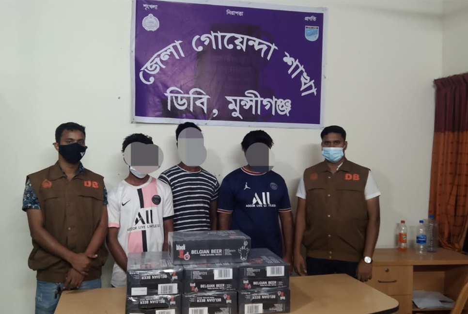মুন্সীগঞ্জে বিয়ারসহ তিন ছাত্রলীগ কর্মী আটক