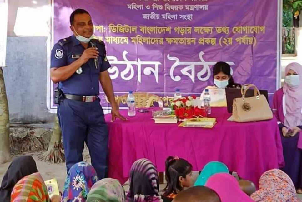 ফুলপুরে নারীদের ক্ষমতায়ন ও নির্যাতন প্রতিরোধে বৈঠক
