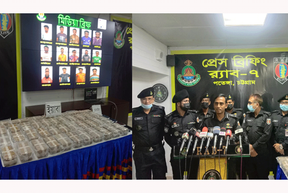 ১২ কোটি টাকার ইয়াবাসহ ১৪ মাদক ব্যবসায়ী আটক