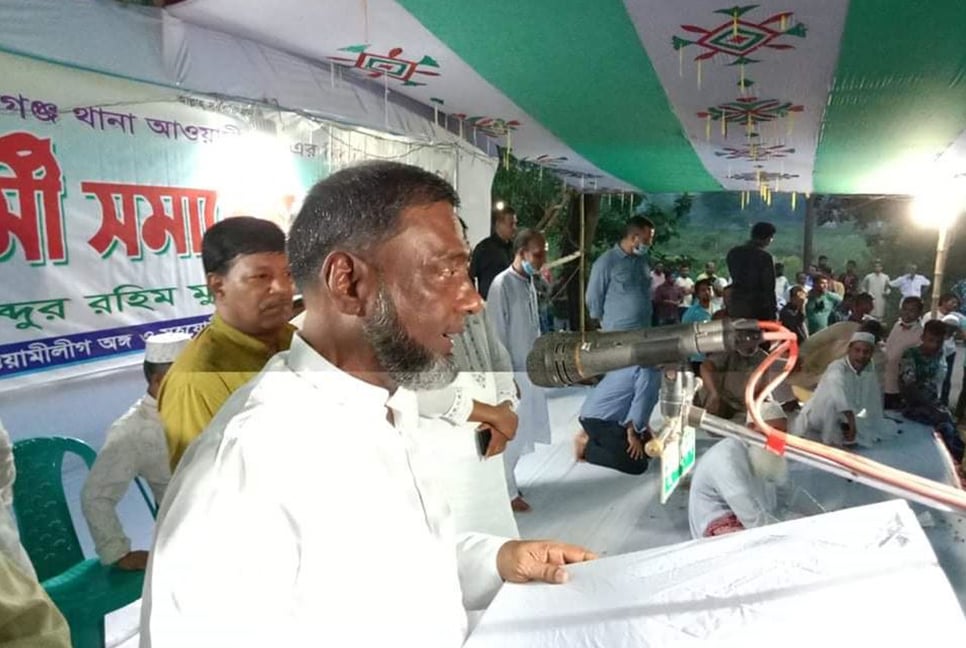 সিদ্ধিরগঞ্জে ওয়ার্ড আওয়ামী লীগের কর্মীসভা
