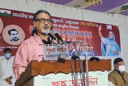 ‘শেখ হাসিনার দেশ প্রেমের জন্য বিশ্বে মর্যাদাশীল জাতি বাংলাদেশ’