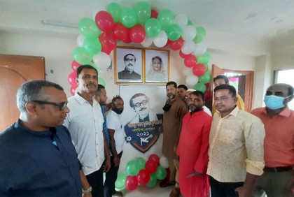 বঙ্গবন্ধু কাপ ফুটবল টুর্নামেন্টের লোগো উম্মোচন