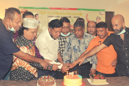 মালয়েশিয়ায় আওয়ামী লীগের উদ্যোগে প্রধানমন্ত্রীর জন্মদিন উদযাপন