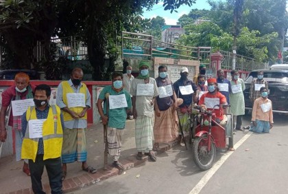 চট্টগ্রামে ভিক্ষুকদের বিক্ষোভ ও মানববন্ধন