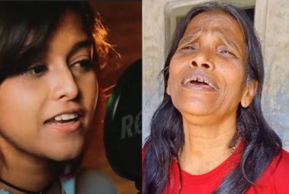 এবার রানু মণ্ডলও গাইলেন 'মানিকে মাগে হিতে' (ভিডিও)