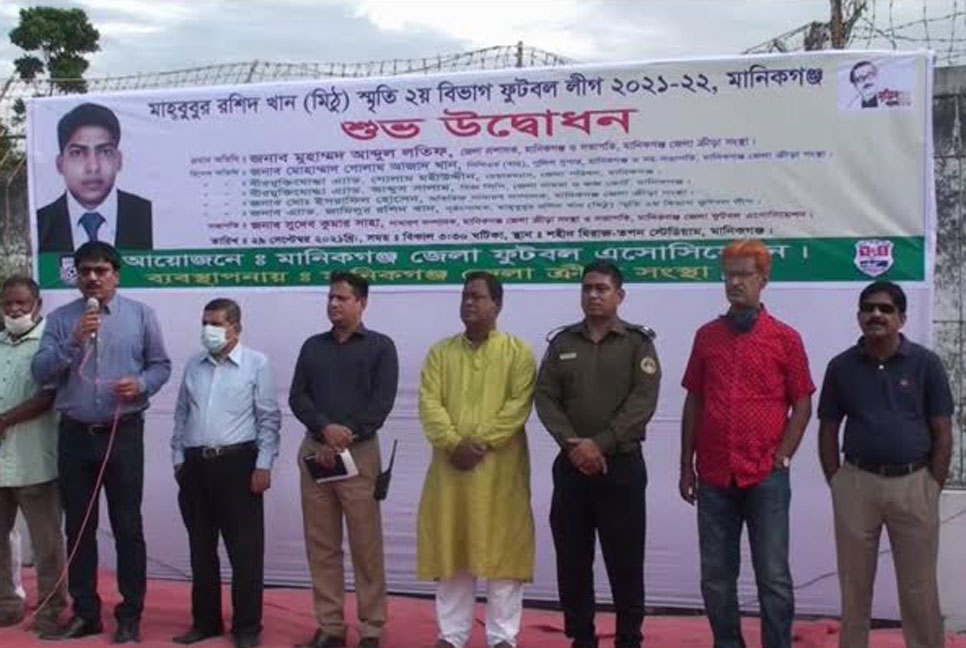 মানিকগঞ্জে মিঠু স্মৃতি দ্বিতীয় বিভাগ ফুটবল লীগ শুরু