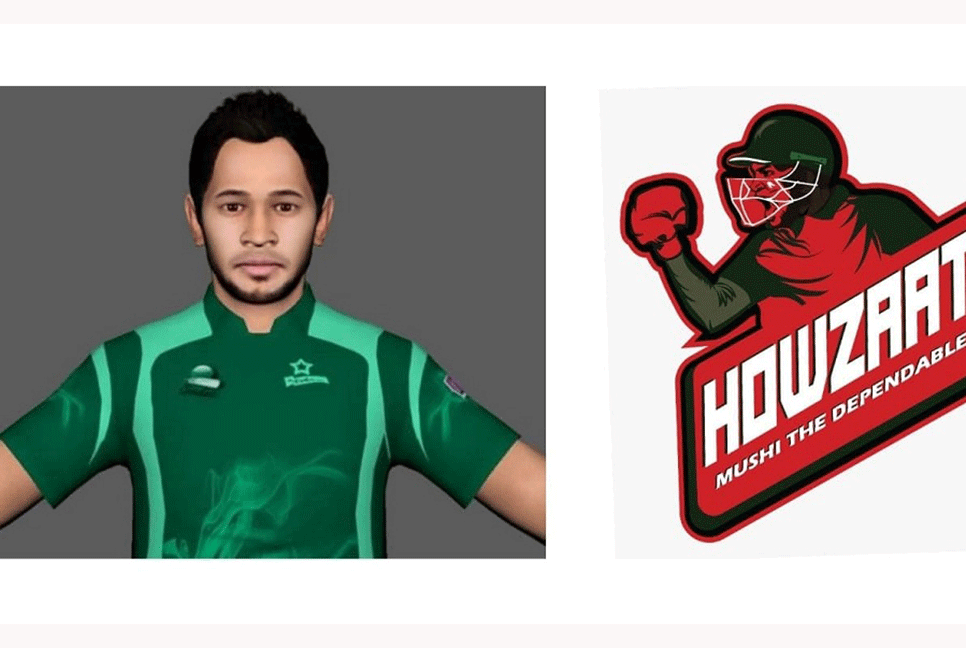 মুশফিককে নিয়ে তৈরি হলো গেমিং অ্যাপ ‌ 