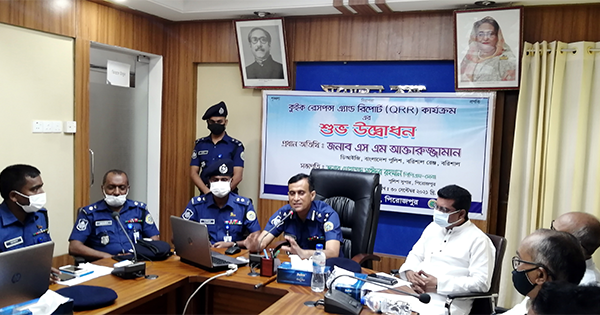 পিরোজপুরে পুলিশের কুইক রেসপন্স এ্যান্ড রিপোর্ট কার্যক্রমের উদ্বোধন