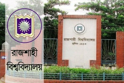 রাজশাহী বিশ্ববিদ্যালয়ে ভর্তি পরীক্ষা, রবিবারও চলবে সিল্কসিটি এক্সপ্রেস