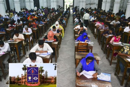 ভর্তি পরীক্ষা : ঢাকা বিশ্ববিদ্যালয়ে প্রতি আসনে প্রতিদ্বন্দ্বী ৪৫