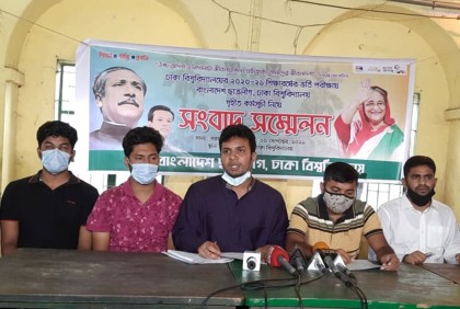৫ অক্টোবরের পরে দেওয়া হবে ঢাবি ছাত্রলীগের হল কমিটি