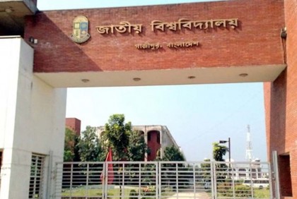 ২ অক্টোবর থেকে ডিগ্রি তৃতীয় বর্ষের পরীক্ষা শুরু 