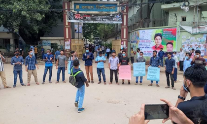 ধূপখোলা মাঠ রক্ষায় জবি শিক্ষার্থীদের মানববন্ধন ও রাস্তা অবরোধ 