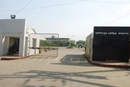 কারাগারে ২০ লাখ টাকা দেনমোহরে আসামির সঙ্গে বাদীর বিয়ে

