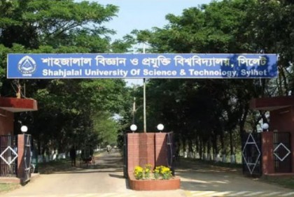 শাবিপ্রবি’র সাত কেন্দ্রে ঢাবির ভর্তি পরীক্ষা কাল