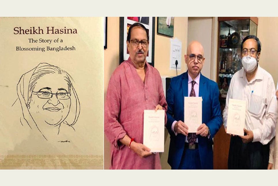 শেখ হাসিনার ৭৫তম জন্মবার্ষিকী উপলক্ষে কলকাতায় বই প্রকাশ