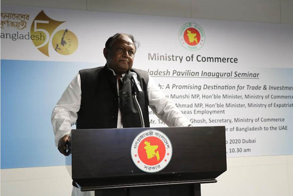 দুবাই এক্সপোতে প্যাভেলিয়ন উদ্বোধন, প্রবাসীদের বিনিয়োগ করতে বললেন বাণিজ্যমন্ত্রী 

