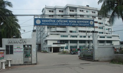মমেক হাসপাতালে আরও ৪ মৃত্যু