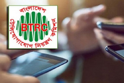 আজ থেকে মেসেজ পাঠিয়ে বন্ধ হবে অবৈধ মোবাইল ফোন সেট
