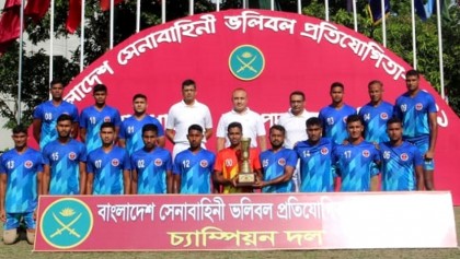 বাংলাদেশ সেনাবাহিনী ভলিবল প্রতিযোগিতা ২০২১ সমাপ্ত