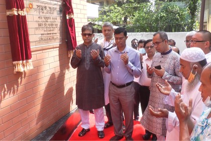বরিশাল সড়ক ও জনপথ বিভাগের নতুন কার্যালয়ের উদ্বোধন