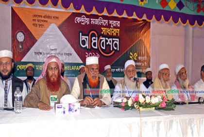২০ দলীয় জোট কার্যত অকার্যকর : মাওলানা ইসহাক

