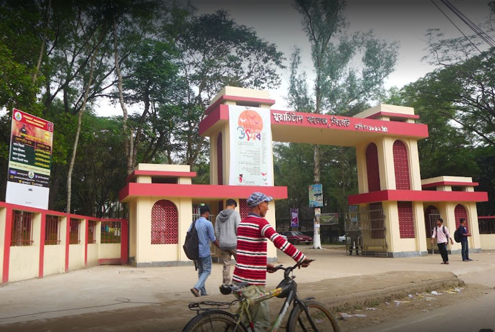 শিক্ষক হতে চান এমসি কলেজ ছাত্রাবাসে ‘নির্যাতিতা’ সেই নারী