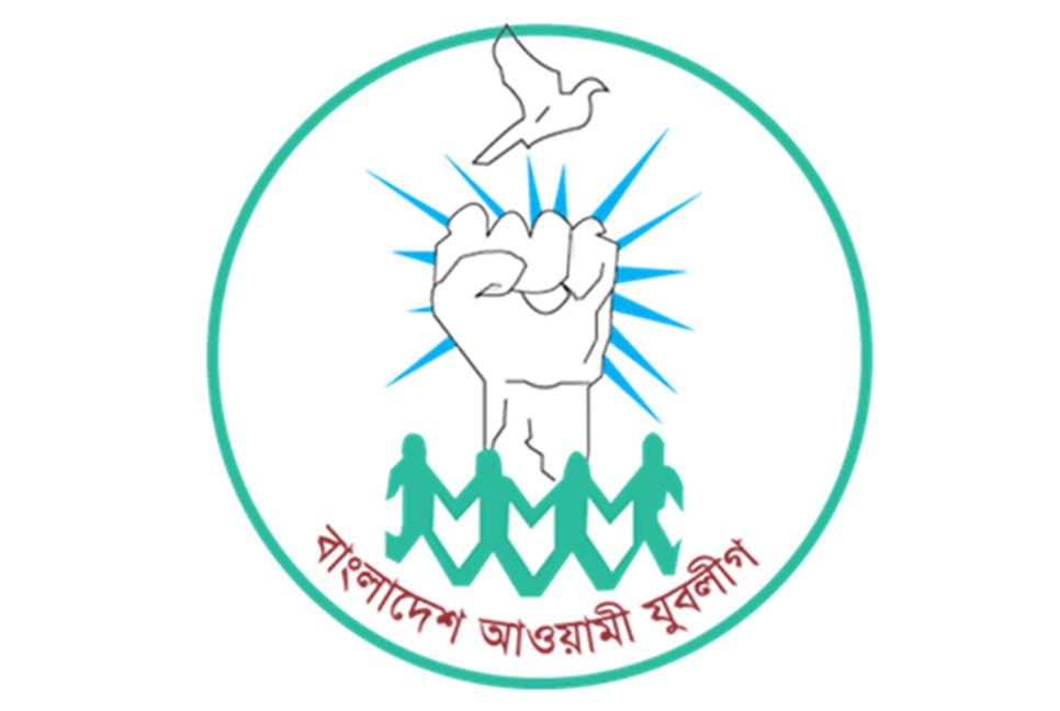 কুমিল্লা উত্তর ও লক্ষ্মীপুর জেলা শাখা যুবলীগের কমিটি বিলুপ্ত

