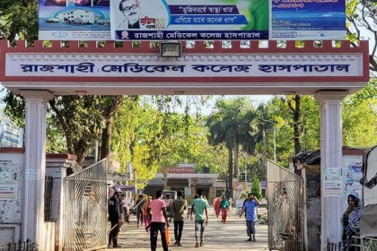 রাজশাহী মেডিকেলে করোনা ওয়ার্ডে চারজনের মৃত্যু 