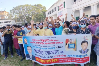 ধামরাই মুখরিত মিছিলে মিছিলে