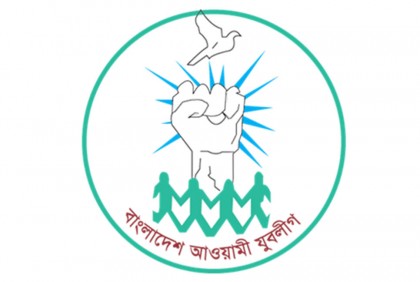 কুমিল্লা উত্তর ও লক্ষ্মীপুর জেলা শাখা যুবলীগের কমিটি বিলুপ্ত

