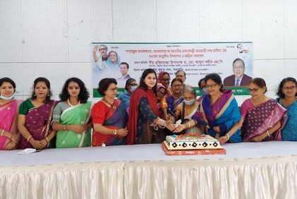 শ্রীমঙ্গলে প্রধানমন্ত্রীর জন্মদিন উপলক্ষে মহিলা সমাবেশ
