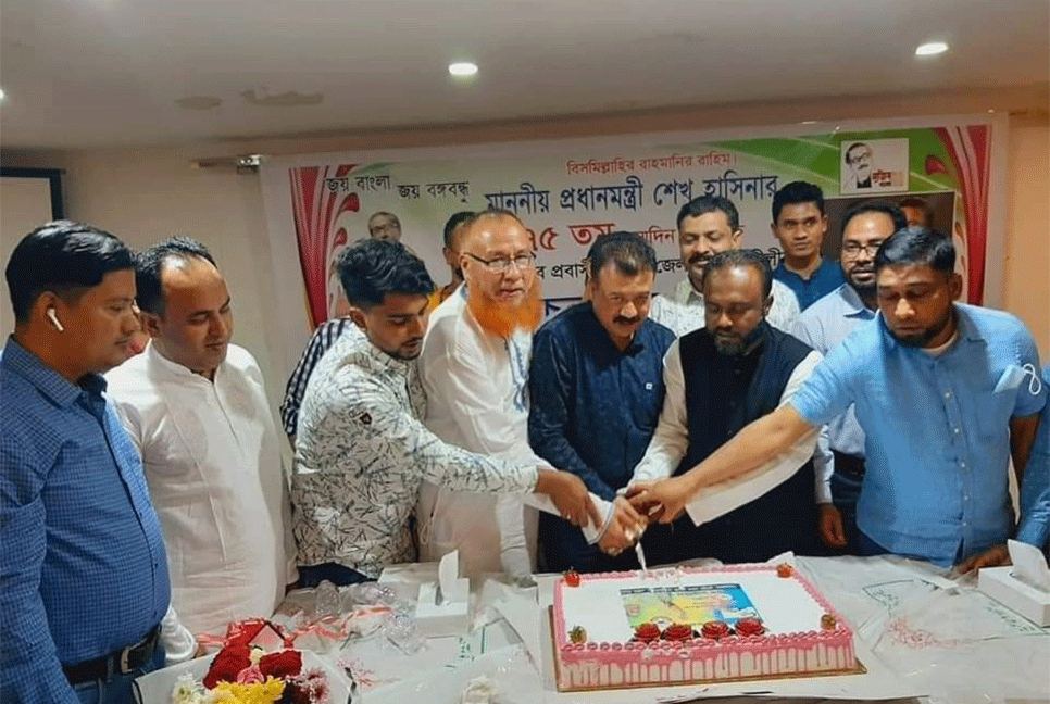 প্রধানমন্ত্রীর জন্মদিন উপলক্ষে আলোচনা ও দোয়া মাহফিল