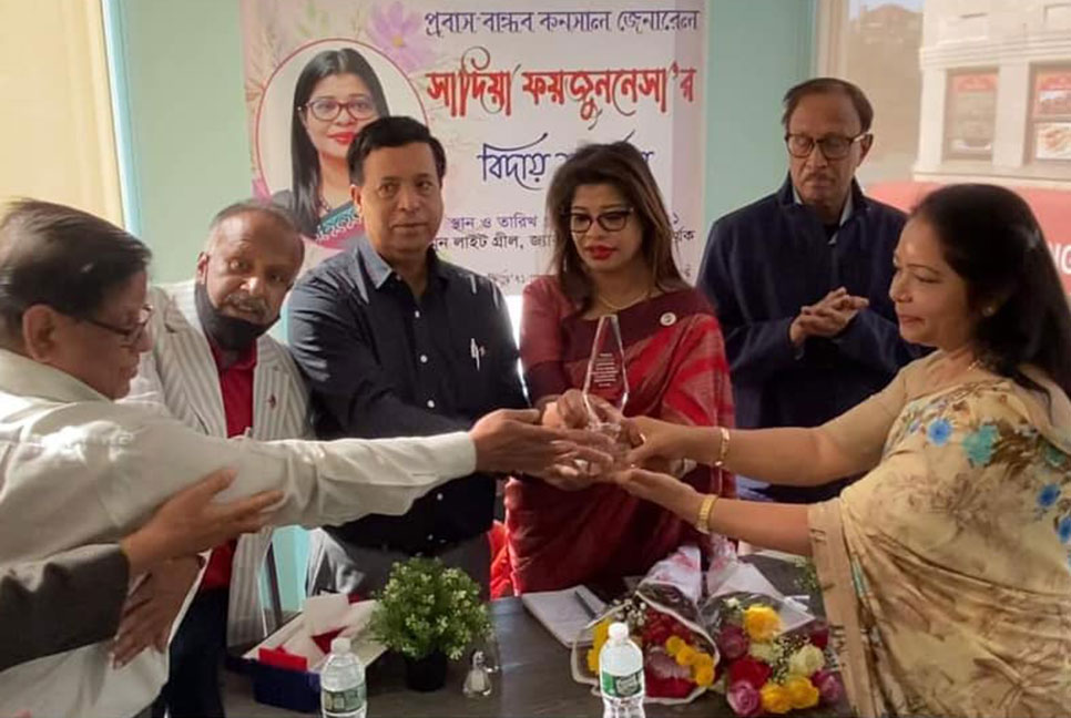 বাংলাদেশ-ব্রাজিলের বাণিজ্যিক যোগাযোগের পরিধি বাড়াতে চান সাদিয়া ফয়জুননেসা