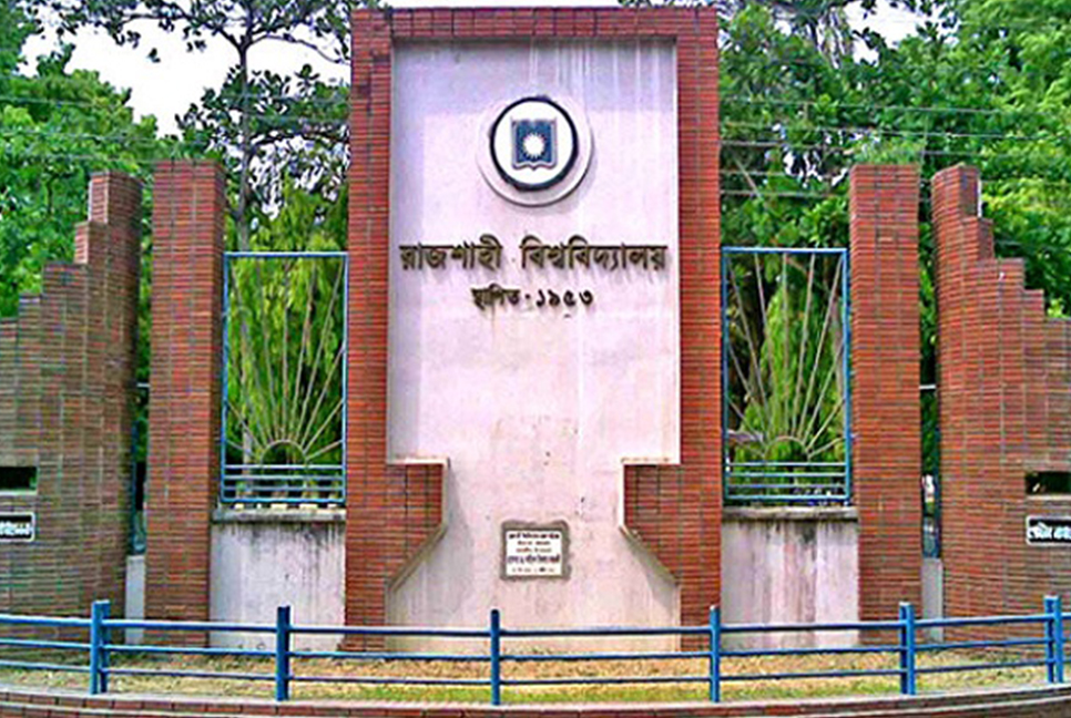 রাবির ভর্তি পরীক্ষা শুরু কাল, আসন প্রতি লড়াইয়ে ৩১ পরীক্ষার্থী
