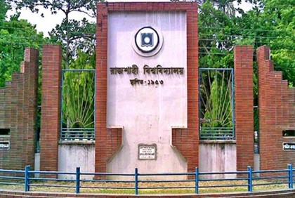 রাবির ভর্তি পরীক্ষা শুরু কাল, আসন প্রতি লড়াইয়ে ৩১ পরীক্ষার্থী