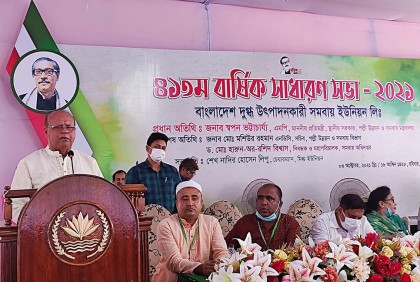 'মাস্টার প্ল্যান করে প্রযুক্তি সম্পন্ন আধুনিক মিল্কভিটা প্রতিষ্ঠা করা হবে' 

