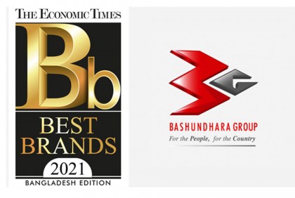 বেস্ট ব্র্যান্ড-২০২১ স্বীকৃতি পেল বসুন্ধরা গ্রুপ