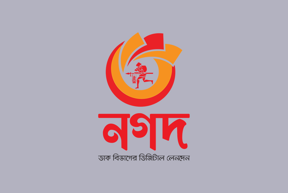 সিরাজগঞ্জ শপের বিরুদ্ধে নগদের ৪৭ কোটি টাকা আত্মসাতের অভিযোগ